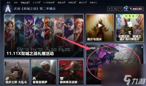 金铲铲羊刀怎么合成??金铲铲之战两把羊刀叠加吗?-第5张图片-宏盛游戏 金铲铲羊刀怎么合成??金铲铲之战两把羊刀叠加吗?-第5张图片-宏盛游戏