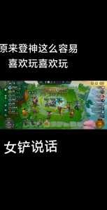 金铲铲天使登神长阶介绍?金铲铲神将天使?-第3张图片-宏盛游戏 金铲铲天使登神长阶介绍?金铲铲神将天使?-第3张图片-宏盛游戏