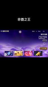金铲铲之战晶石能量能开出什么装备?金铲铲的晶能石怎么获得?-第2张图片-宏盛游戏 金铲铲之战晶石能量能开出什么装备?金铲铲的晶能石怎么获得?-第2张图片-宏盛游戏