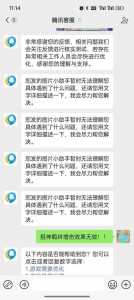 金铲铲bug怎么上报?金铲铲玩不明白?-第2张图片-宏盛游戏 金铲铲bug怎么上报?金铲铲玩不明白?-第2张图片-宏盛游戏