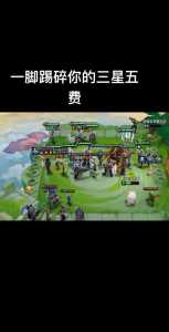 金铲铲更新公告在哪里看啊苹果,ios金铲铲之战-第2张图片-宏盛游戏 金铲铲更新公告在哪里看啊苹果,ios金铲铲之战-第2张图片-宏盛游戏