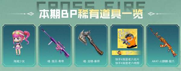 金铲铲之战cdkey是什么意思,金铲铲之战的cdkey是什么-第3张图片-宏盛游戏 金铲铲之战cdkey是什么意思,金铲铲之战的cdkey是什么-第3张图片-宏盛游戏