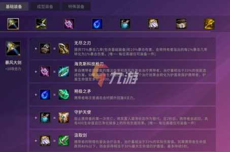 金铲铲之战cdkey是什么意思,金铲铲之战的cdkey是什么-第6张图片-宏盛游戏 金铲铲之战cdkey是什么意思,金铲铲之战的cdkey是什么-第6张图片-宏盛游戏