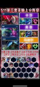 金铲铲怎么玩零基础的英雄卡莎皮肤?金铲铲卡莎是哪个?-第6张图片-宏盛游戏 金铲铲怎么玩零基础的英雄卡莎皮肤?金铲铲卡莎是哪个?-第6张图片-宏盛游戏