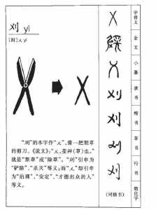 金铲铲之战拼音,金铲铲之战名词?-第3张图片-宏盛游戏 金铲铲之战拼音,金铲铲之战名词?-第3张图片-宏盛游戏