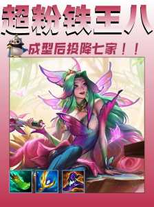 金铲铲之战比较高等级是什么英雄啊,金铲铲之战比较高等级是什么英雄啊多少钱-第3张图片-宏盛游戏 金铲铲之战比较高等级是什么英雄啊,金铲铲之战比较高等级是什么英雄啊多少钱-第3张图片-宏盛游戏