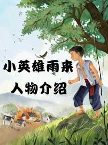 金铲铲之战英雄别称叫什么来着,金铲铲之战 英雄名字-第3张图片-宏盛游戏 金铲铲之战英雄别称叫什么来着,金铲铲之战 英雄名字-第3张图片-宏盛游戏