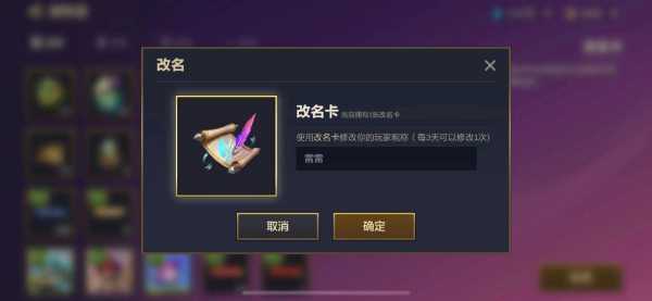 金铲铲之战空白字符怎么打出来,金铲铲之战空白id?-第2张图片-宏盛游戏 金铲铲之战空白字符怎么打出来,金铲铲之战空白id?-第2张图片-宏盛游戏
