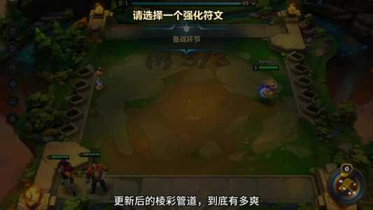 金铲铲之战剧情第一关怎么过,金铲铲之战第1关怎么过?-第5张图片-宏盛游戏 金铲铲之战剧情第一关怎么过,金铲铲之战第1关怎么过?-第5张图片-宏盛游戏