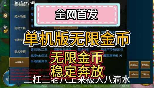 金铲铲更新后闪退,金铲铲更新闪退怎么办?-第6张图片-宏盛游戏 金铲铲更新后闪退,金铲铲更新闪退怎么办?-第6张图片-宏盛游戏