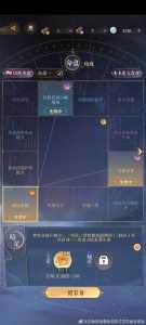 金铲铲之战第九章攻略,金铲铲之战第九关怎么过-第3张图片-宏盛游戏 金铲铲之战第九章攻略,金铲铲之战第九关怎么过-第3张图片-宏盛游戏