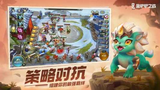 金铲铲好玩在哪，金铲铲哪种模式好玩？