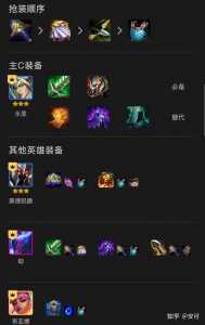 苹果手机金铲铲没有声音？苹果金铲铲之战为什么下载不了？
