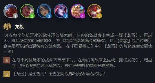 金铲铲之战至尊瑞兽，金铲铲之战瑞兽怎么获得-第2张图片-宏盛游戏