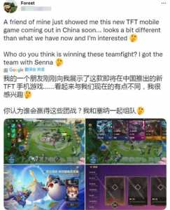 怎么查看金铲铲更新内容,在哪里看金铲铲更新内容-第3张图片-宏盛游戏 怎么查看金铲铲更新内容,在哪里看金铲铲更新内容-第3张图片-宏盛游戏