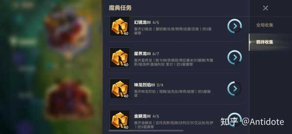 金铲铲小小亚索神龙尊者,金铲铲之战小小亚索升星-第5张图片-宏盛游戏 金铲铲小小亚索神龙尊者,金铲铲之战小小亚索升星-第5张图片-宏盛游戏