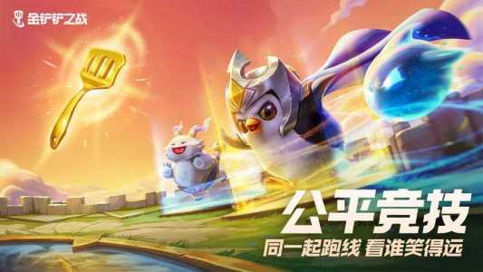怎么关闭金铲铲的震动,怎么取消金铲铲开局震动-第3张图片-宏盛游戏 怎么关闭金铲铲的震动,怎么取消金铲铲开局震动-第3张图片-宏盛游戏