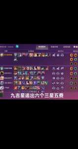 金铲铲怎么合成3星英雄卡牌,金铲铲之战合成三星英雄-第3张图片-宏盛游戏 金铲铲怎么合成3星英雄卡牌,金铲铲之战合成三星英雄-第3张图片-宏盛游戏