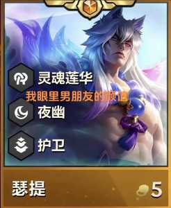 金铲铲之战人机模式在哪里打开的?金铲铲之战有没有人机?-第3张图片-宏盛游戏 金铲铲之战人机模式在哪里打开的?金铲铲之战有没有人机?-第3张图片-宏盛游戏