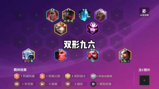 金铲铲无尽可以法术暴击吗,金铲铲无尽之刃对法师有用吗-第6张图片-宏盛游戏 金铲铲无尽可以法术暴击吗,金铲铲无尽之刃对法师有用吗-第6张图片-宏盛游戏