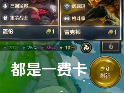 华为平板可以玩金铲铲吗手游，华为平板可以玩金铲铲吗手游？-第3张图片-宏盛游戏