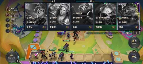 金铲铲两个排位有啥区别,金铲铲排位可以几排?-第4张图片-宏盛游戏 金铲铲两个排位有啥区别,金铲铲排位可以几排?-第4张图片-宏盛游戏