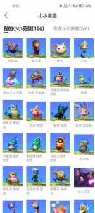 金铲铲之战小小？金铲铲之战小小金克丝多少钱？