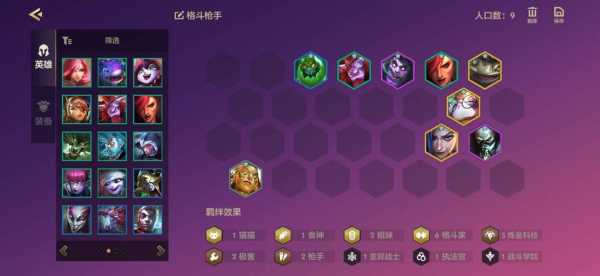 金铲铲之战怎么退出铲铲会?金铲铲之战怎么退出登陆?-第1张图片-宏盛游戏 金铲铲之战怎么退出铲铲会?金铲铲之战怎么退出登陆?-第1张图片-宏盛游戏