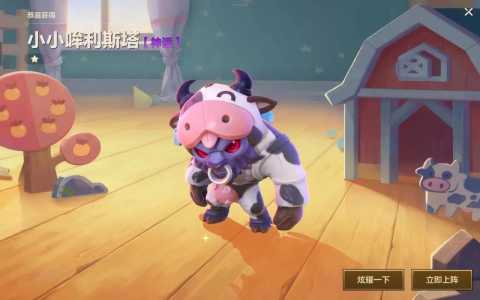 金铲铲大师难吗?,金铲铲之战大师难吗?-第2张图片-宏盛游戏 金铲铲大师难吗?,金铲铲之战大师难吗?-第2张图片-宏盛游戏