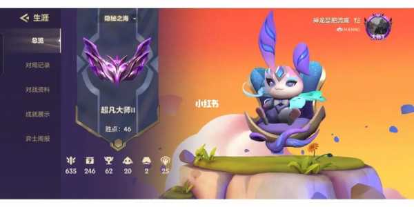 金铲铲大师难吗?,金铲铲之战大师难吗?-第4张图片-宏盛游戏 金铲铲大师难吗?,金铲铲之战大师难吗?-第4张图片-宏盛游戏