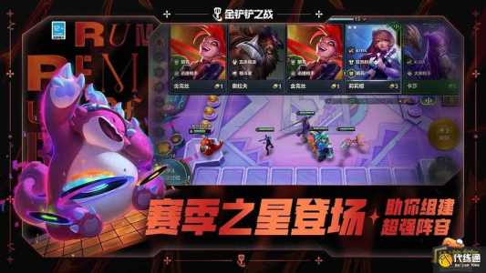 金铲铲每种牌数量，金铲铲出牌规律-第3张图片-宏盛游戏