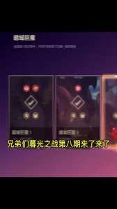 金铲铲之战通关攻略大全，金铲铲之战通关攻略大全最新-第1张图片-宏盛游戏