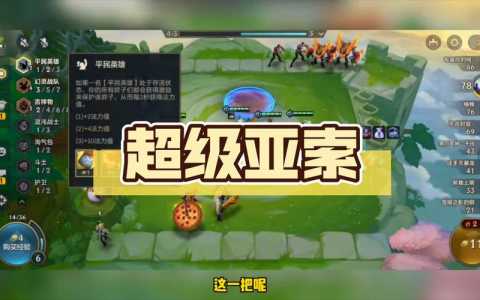 金铲铲亚索至臻皮肤值得入手吗，金铲铲至臻亚索会绝版吗-第1张图片-宏盛游戏