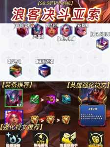 金铲铲亚索至臻皮肤值得入手吗，金铲铲至臻亚索会绝版吗-第4张图片-宏盛游戏