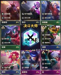 金铲铲小小英雄抽奖保底，金铲铲小小英雄买哪个-第6张图片-宏盛游戏