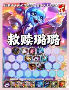 金铲铲双龙牙有用吗？金铲铲双龙怎么玩？-第4张图片-宏盛游戏