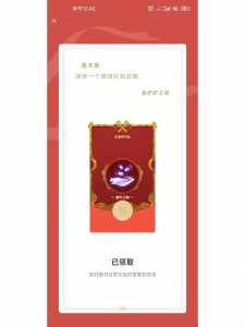 金铲铲头像怎么换成qq头像,金铲铲怎么自定义头像-第3张图片-宏盛游戏 金铲铲头像怎么换成qq头像,金铲铲怎么自定义头像-第3张图片-宏盛游戏