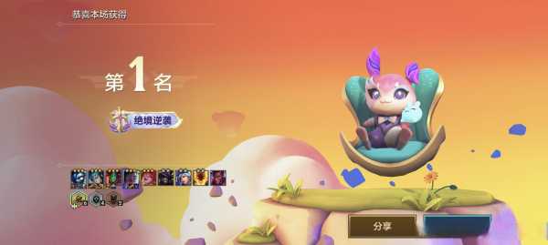 金铲铲之战段位流光翡翠,金铲铲段位分布?-第3张图片-宏盛游戏 金铲铲之战段位流光翡翠,金铲铲段位分布?-第3张图片-宏盛游戏