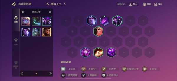 金铲铲大师几天不打会掉胜点,金铲铲之战大师多长时间不?-第1张图片-宏盛游戏 金铲铲大师几天不打会掉胜点,金铲铲之战大师多长时间不?-第1张图片-宏盛游戏