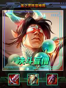 金铲铲大师几天不打会掉胜点,金铲铲之战大师多长时间不?-第6张图片-宏盛游戏 金铲铲大师几天不打会掉胜点,金铲铲之战大师多长时间不?-第6张图片-宏盛游戏