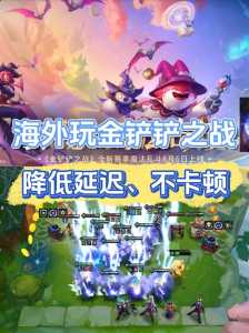 金铲铲之战未成年不能玩吗，金铲铲之战未成年怎么解除