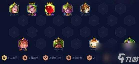 金铲铲之战阵容装备搭配表最新，金铲铲之战阵容讲解-第5张图片-宏盛游戏
