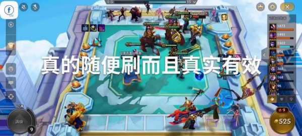 金铲铲之战挣钱吗是真的吗吗还是假的？金铲铲之战是什么鬼？-第3张图片-宏盛游戏