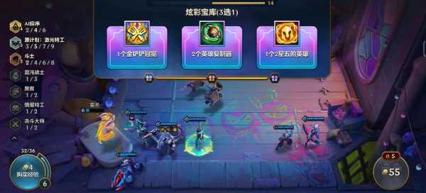 金铲铲之战挑战功略怎么玩的好？金铲铲之战挑战模式？