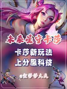金铲铲之战挑战功略怎么玩的好?金铲铲之战挑战模式?-第6张图片-宏盛游戏 金铲铲之战挑战功略怎么玩的好?金铲铲之战挑战模式?-第6张图片-宏盛游戏