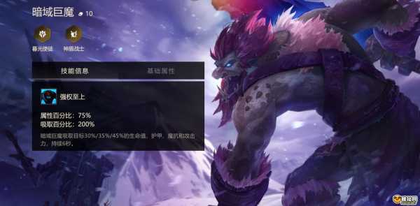 金铲铲过关攻略，金铲铲第一关怎么过-第2张图片-宏盛游戏