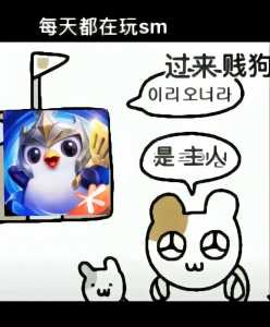 金铲铲之战id取名？金铲铲之战id取名搞笑？