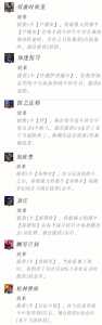 金铲铲之战思路？金铲铲之战思路s12？