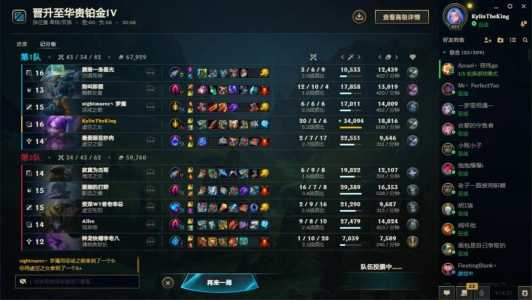金铲铲怎么转职？金铲铲怎么专职？