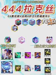 金铲铲之战2-3出三星的几率，金铲铲之战3星怎么合成？